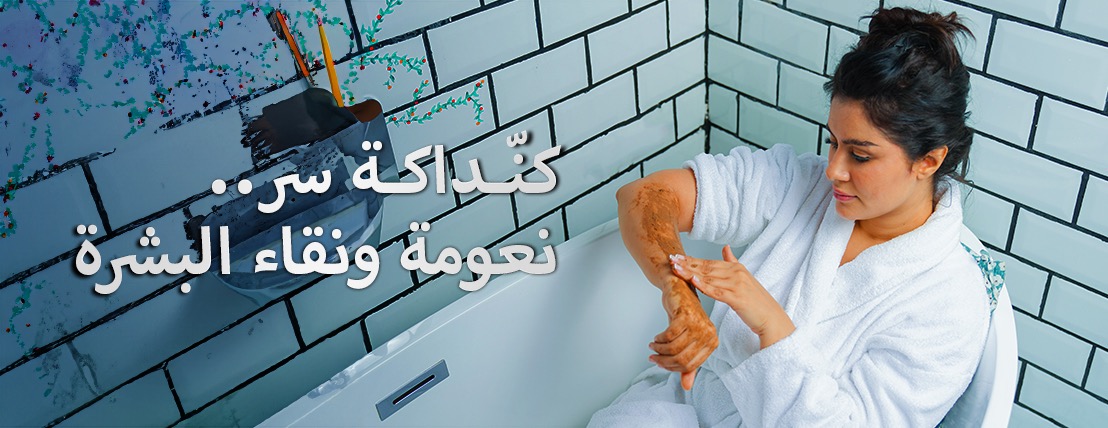كنّداكة image-slider-0