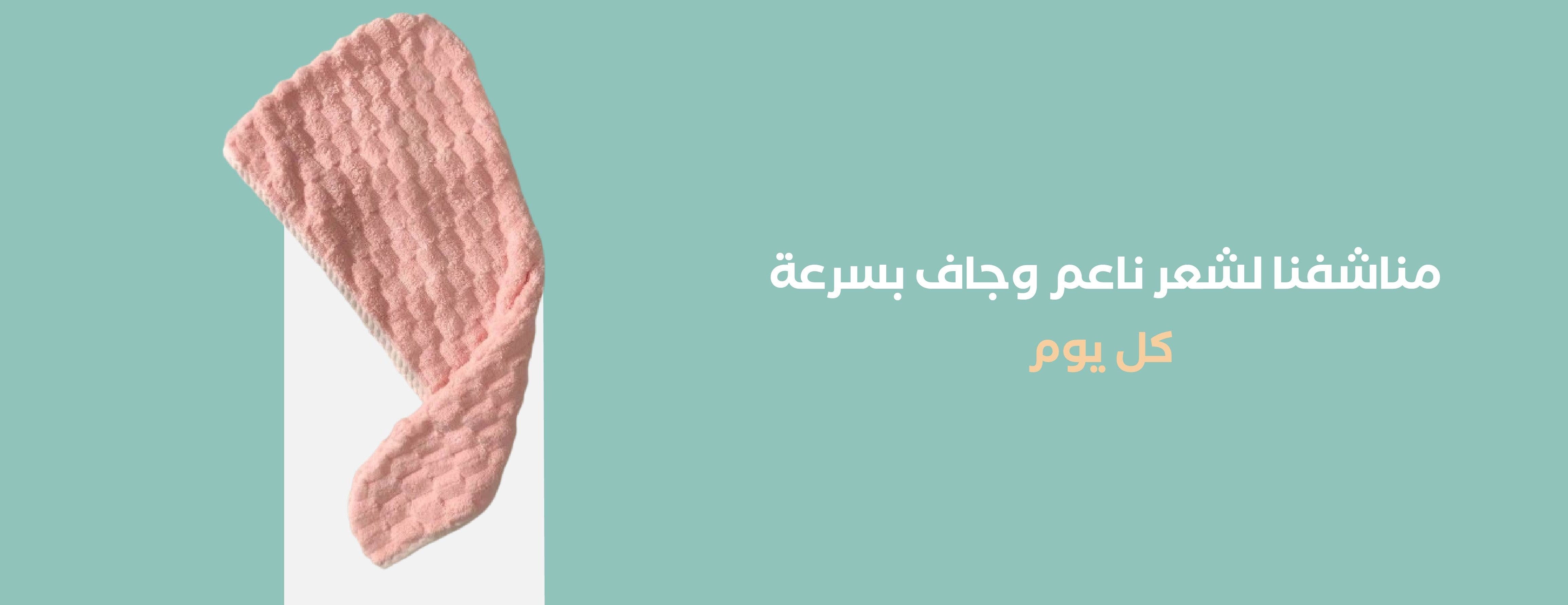 روبشي image-slider-3
