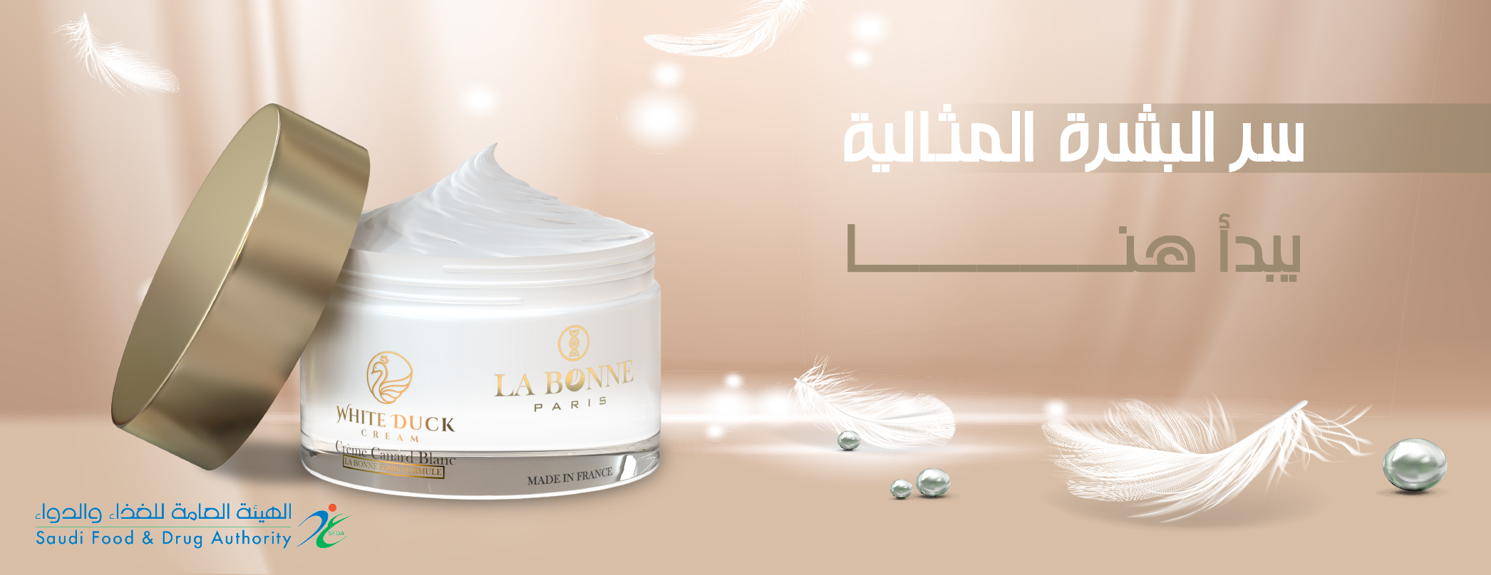 WHITE DUCK CREAM image-slider-2