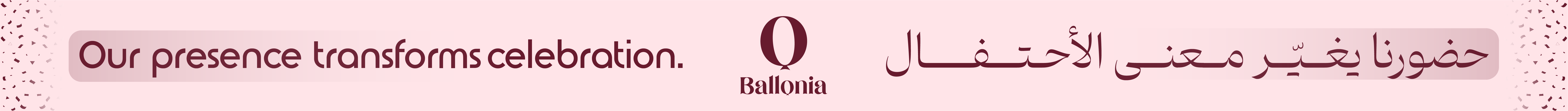 بالونات الهدايا | بالونات حروف وأرقام