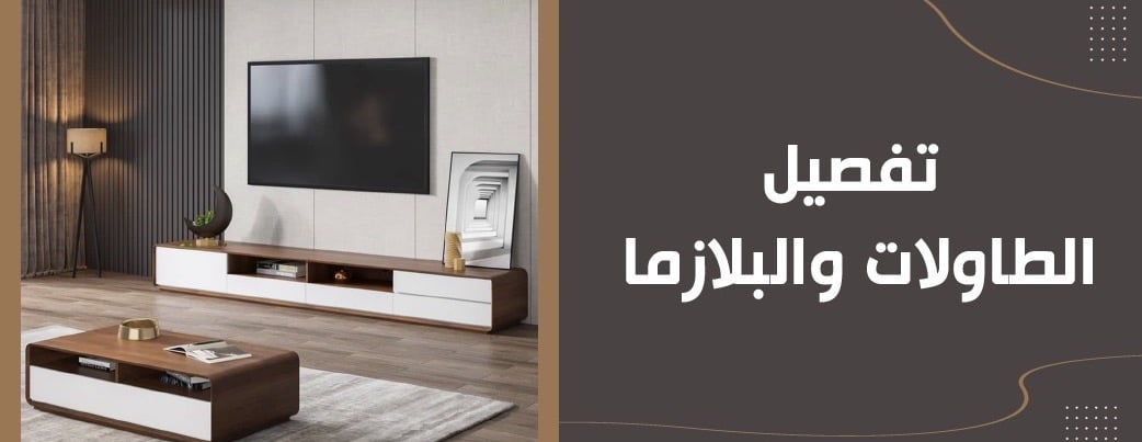 خزائن بيتك للأثاث image-slider-1