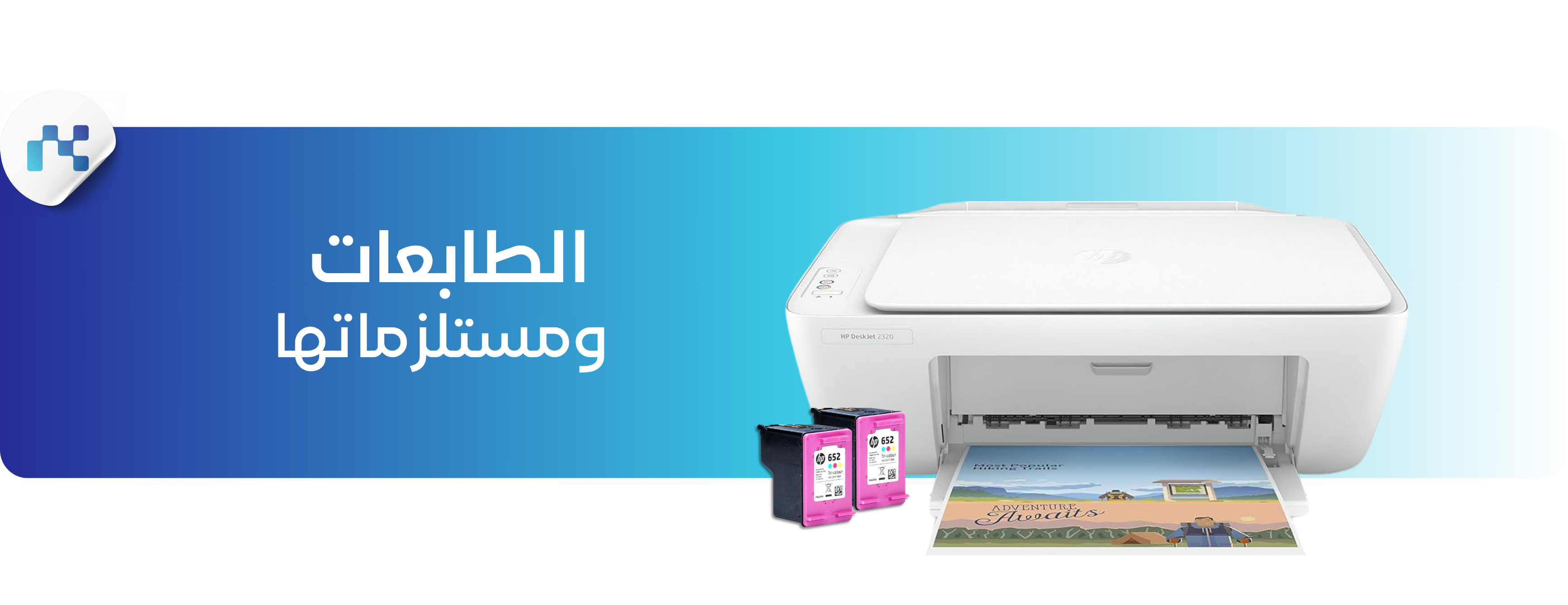 تقنيــات النخبــة للاتصالات image-slider-0