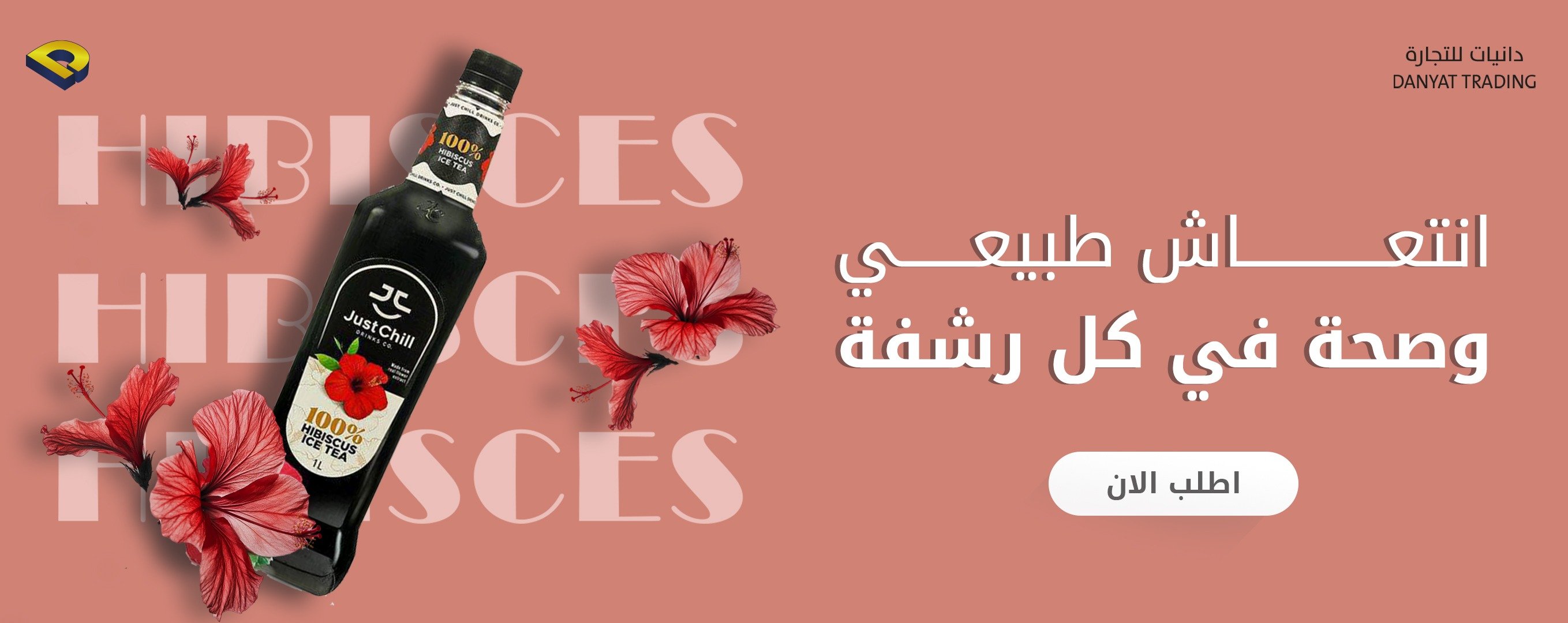fixed banner