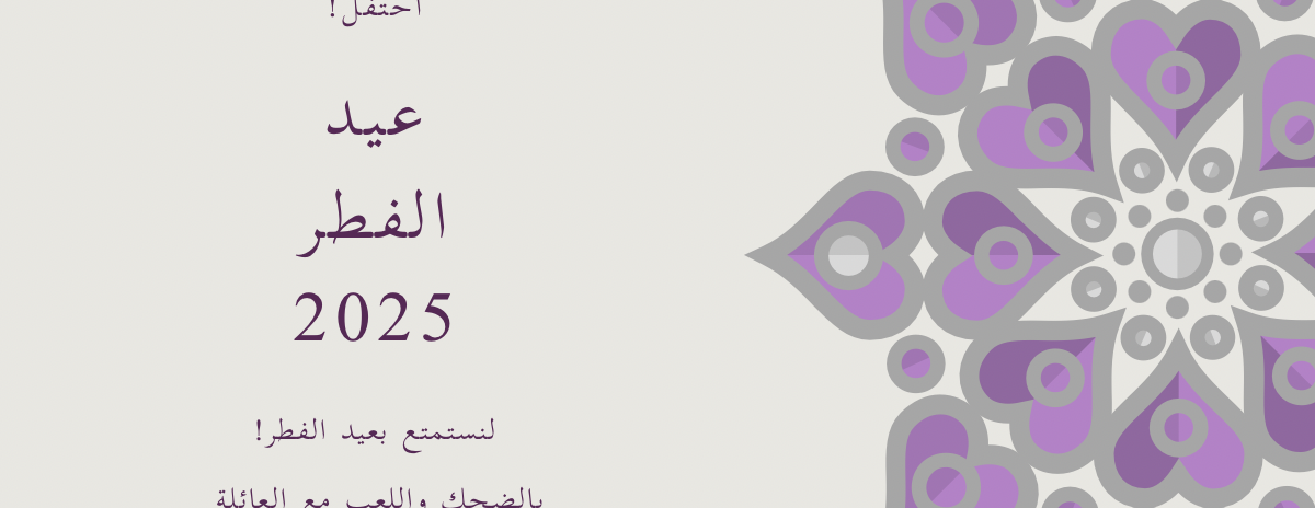 ليال image-slider-1