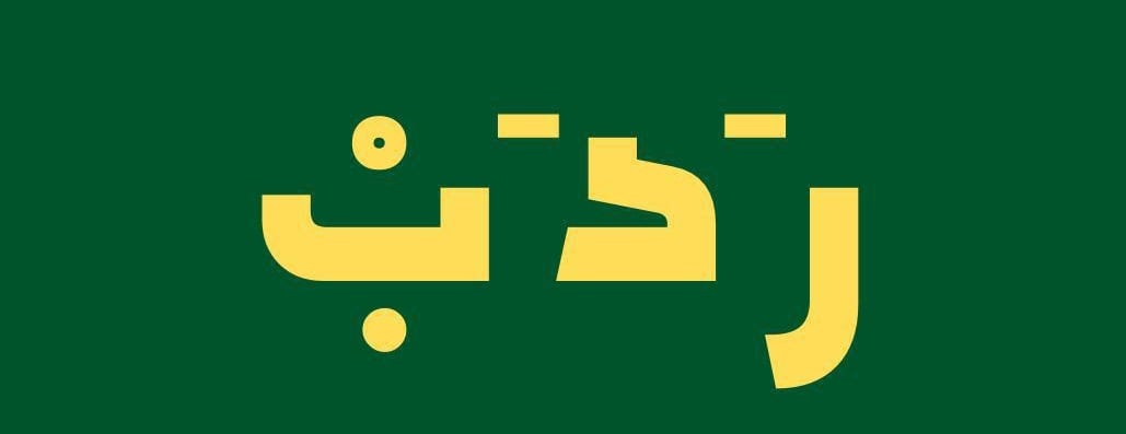 radab image-slider-0