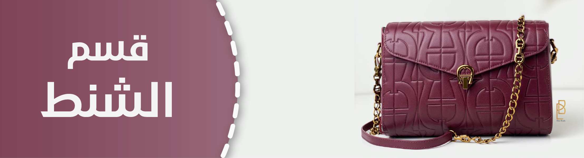 fixed banner