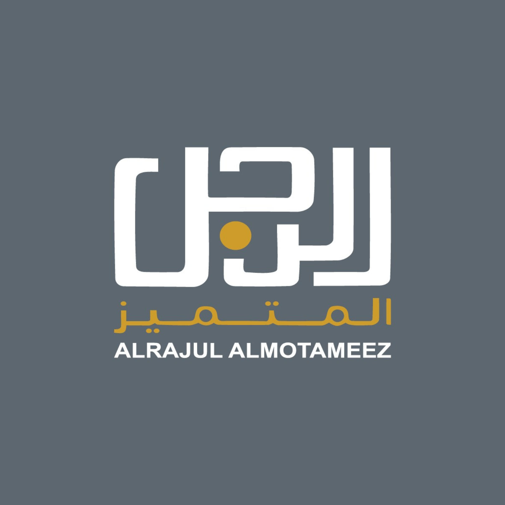 كبك التين كارتل