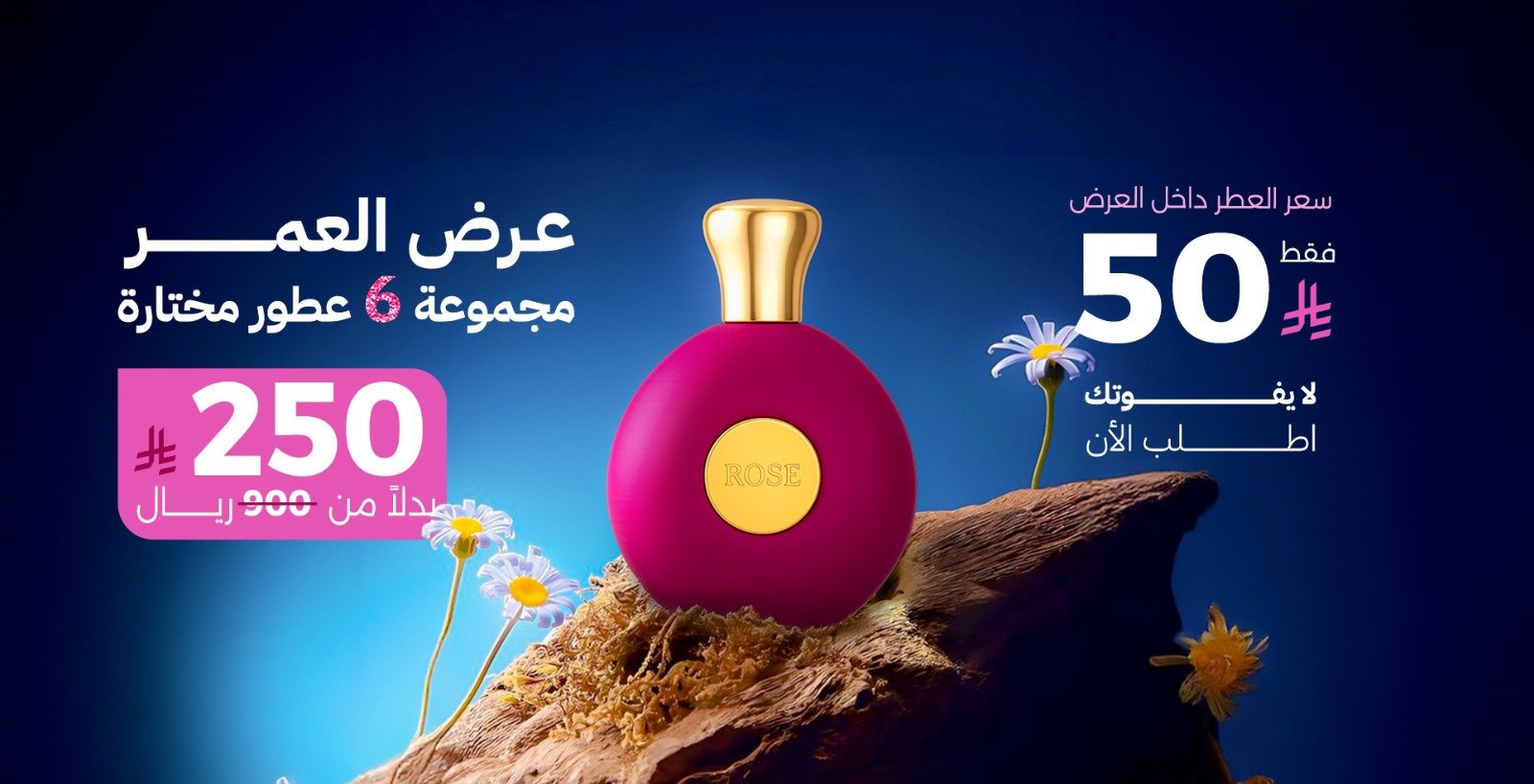 غناتي - GHANATY