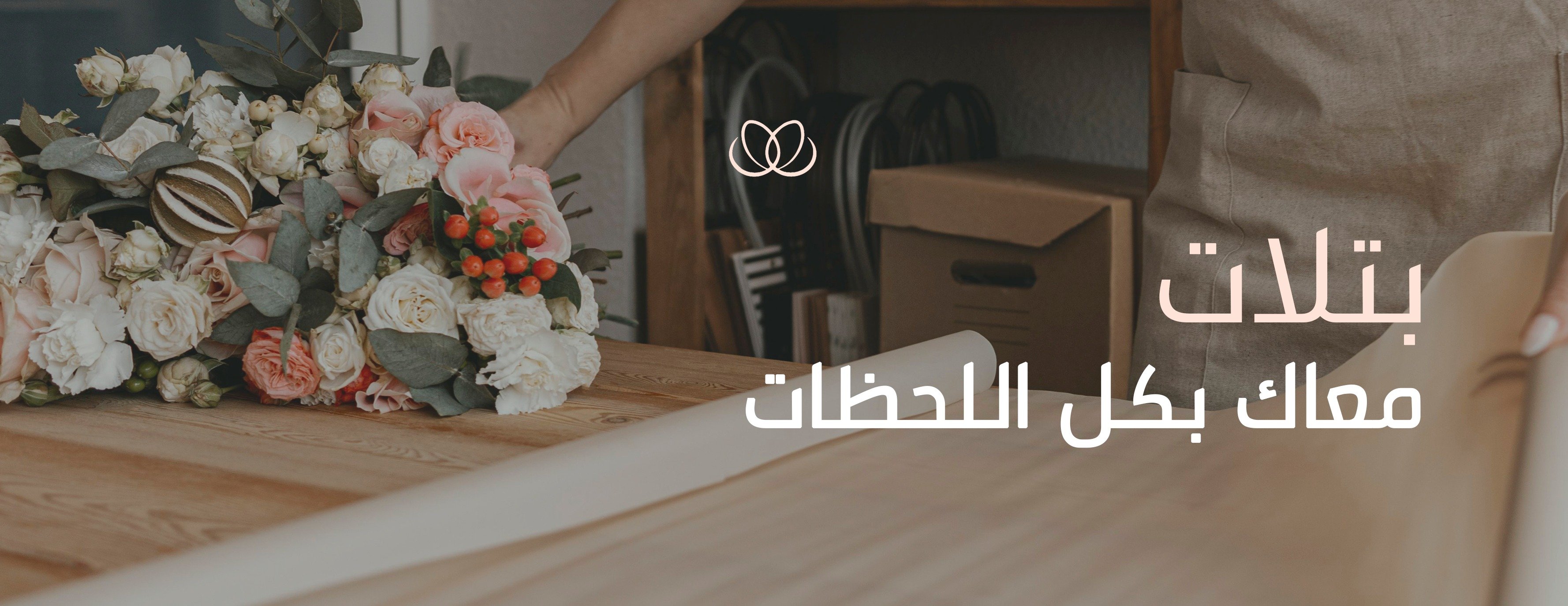 بتلات image-slider-0