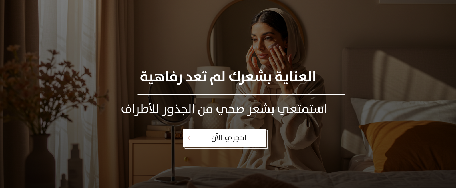 Ghadawi_care image-slider-0