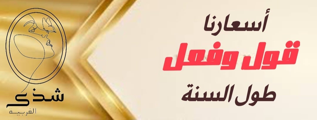 fixed banner