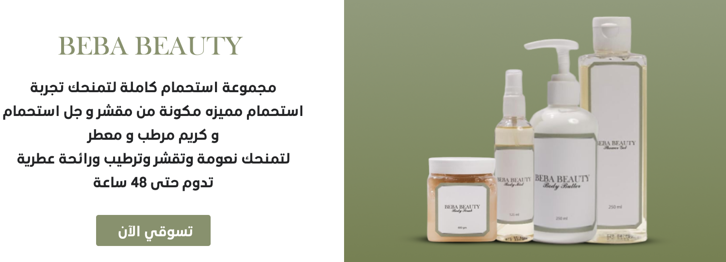 BEBABEAUTY image-slider-0