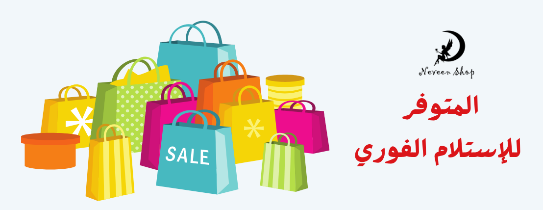 Neveen Shop image-slider-0
