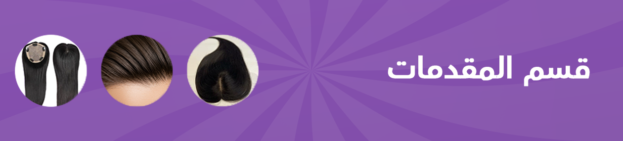 fixed banner