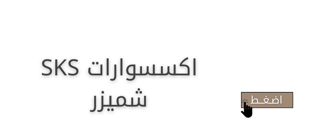 متجر القناص image-slider-0