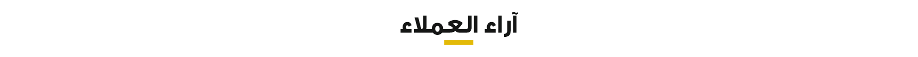 دانة الجملة image-slider-0