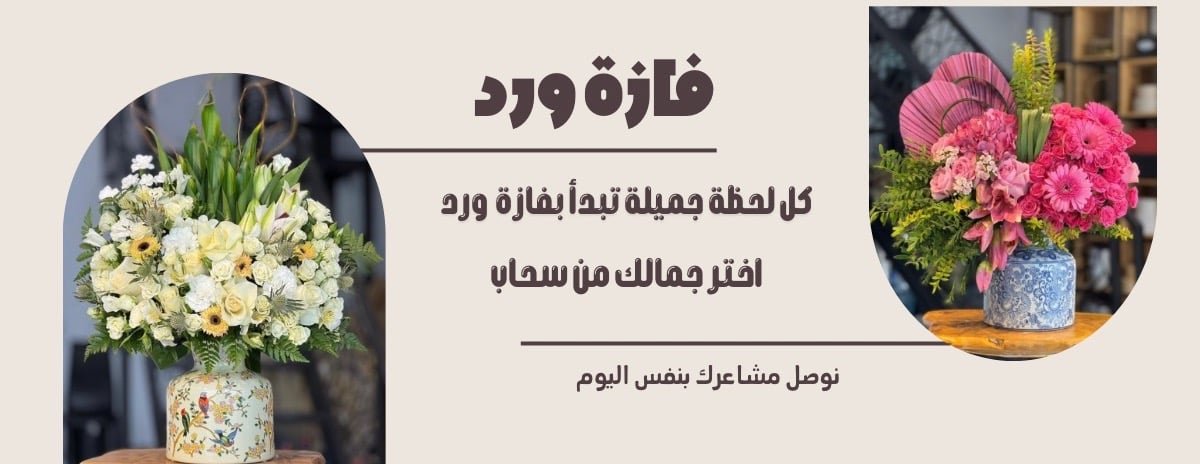 سحاب image-slider-0