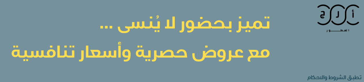 fixed banner