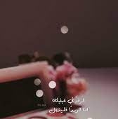 نوف عسيري