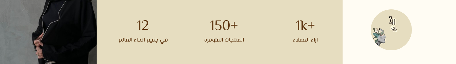 Azal abaya image-slider-0