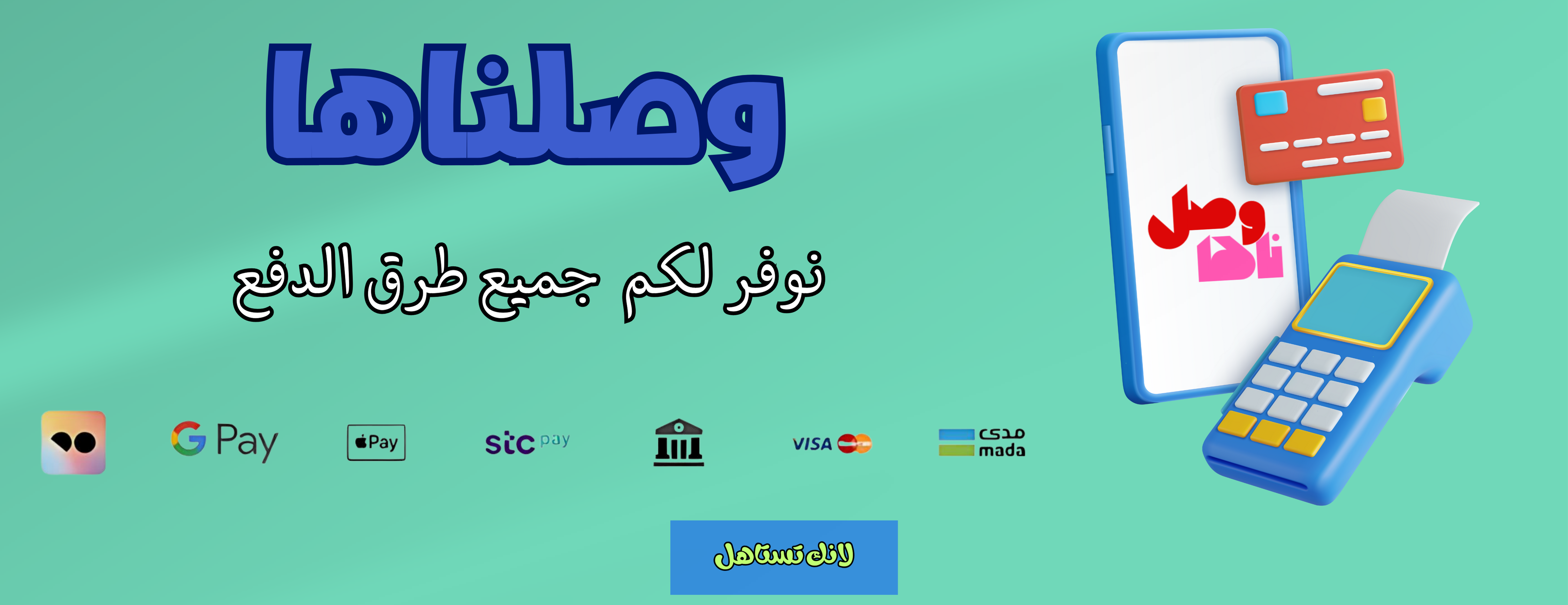 وصلناها image-slider-1