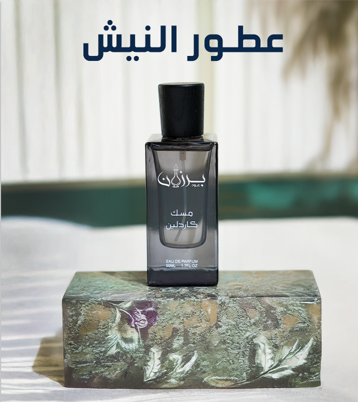 Special products slider