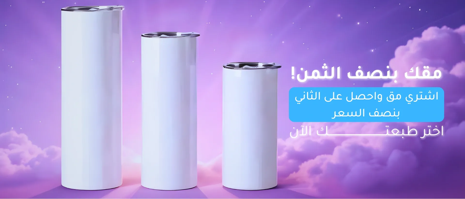 fixed banner