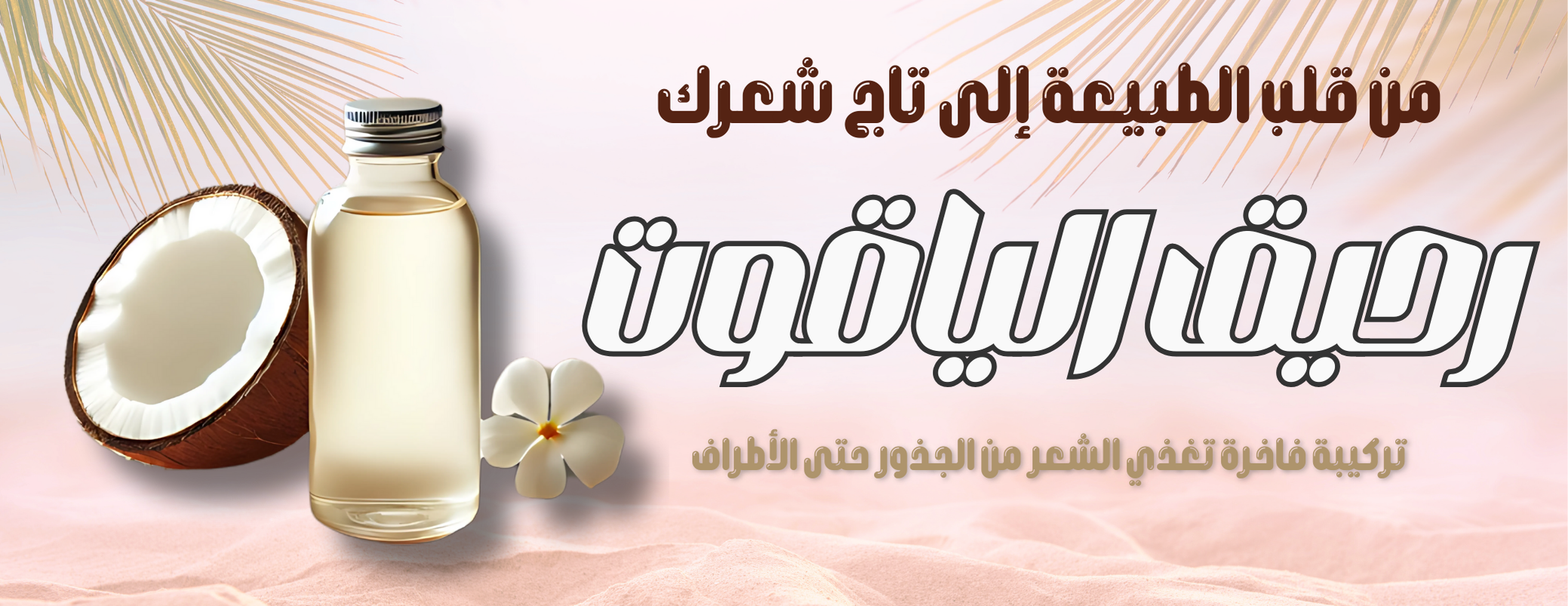 متجر ياقوت image-slider-2