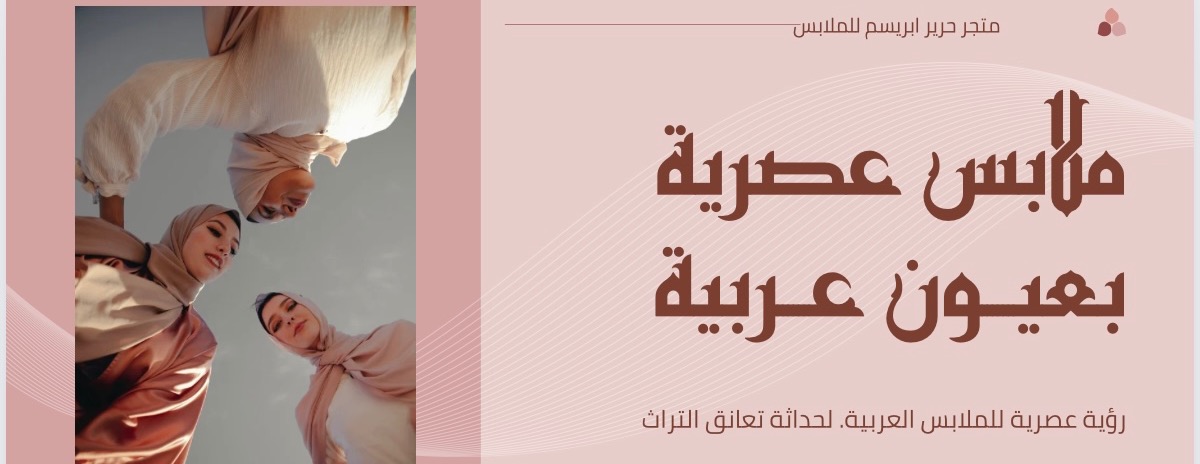 ابريسم image-slider-2