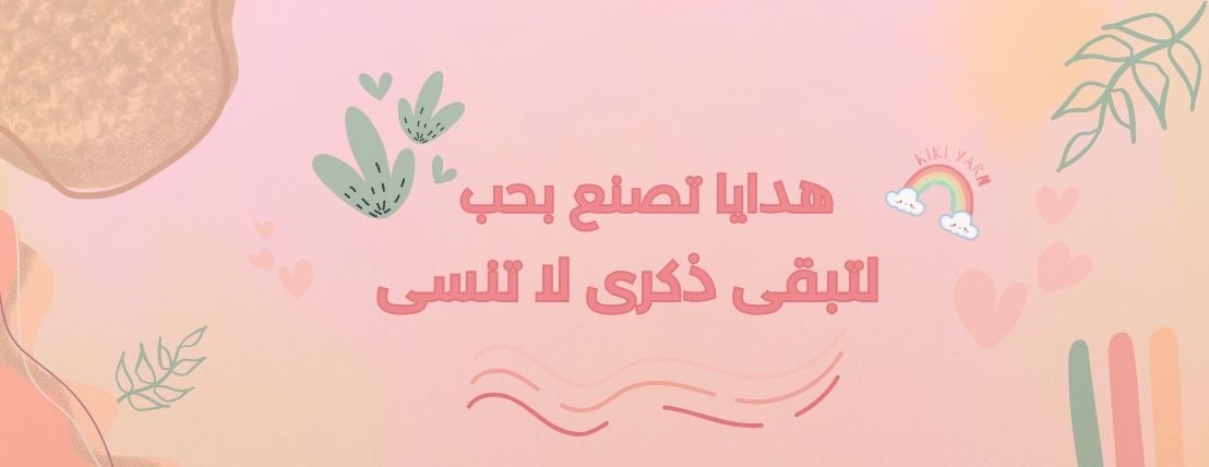 Kiki yarn image-slider-1