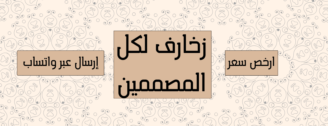 متجر التصاميم image-slider-5