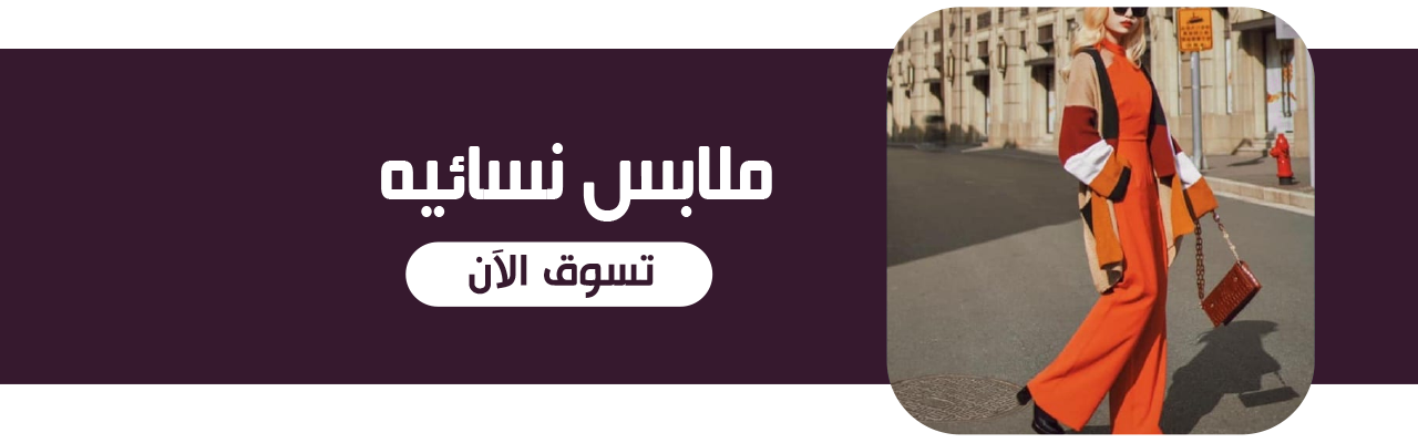 fixed banner