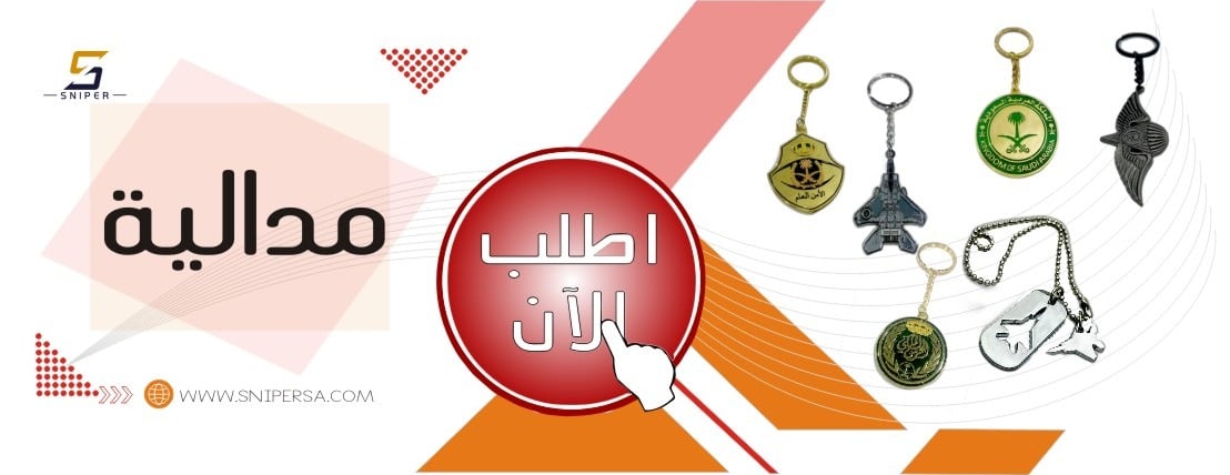 SNIPER image-slider-3