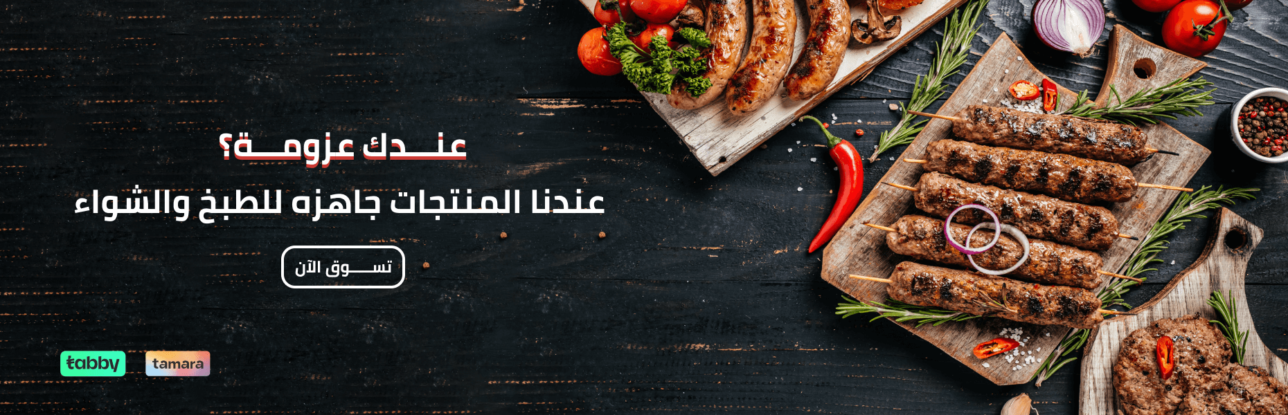 بيداء الحجاز image-slider-0