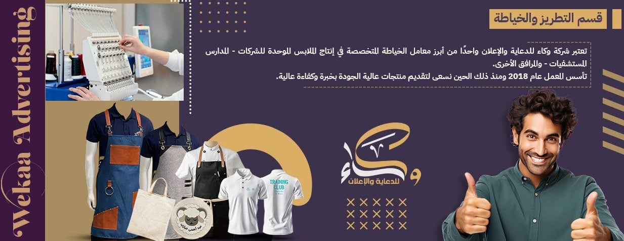 وكالة وكاء للدعاية والإعلان image-slider-0