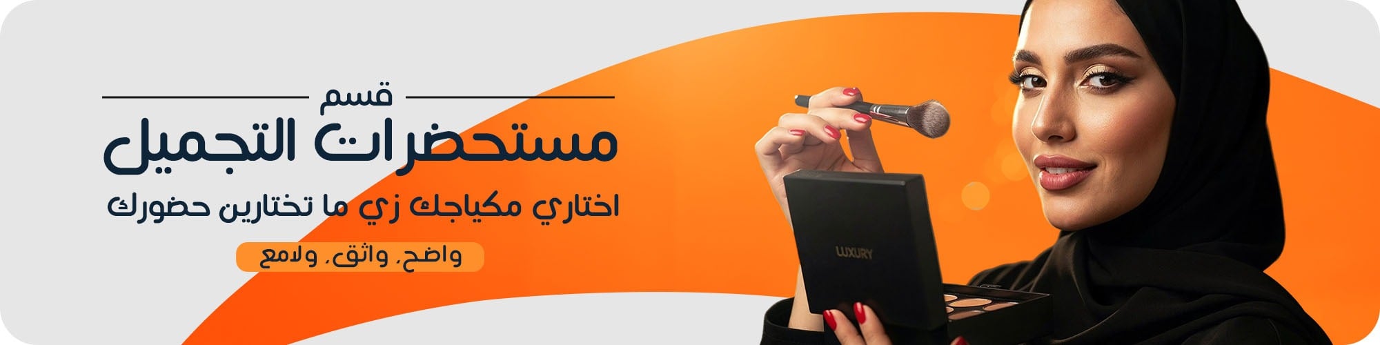 fixed banner