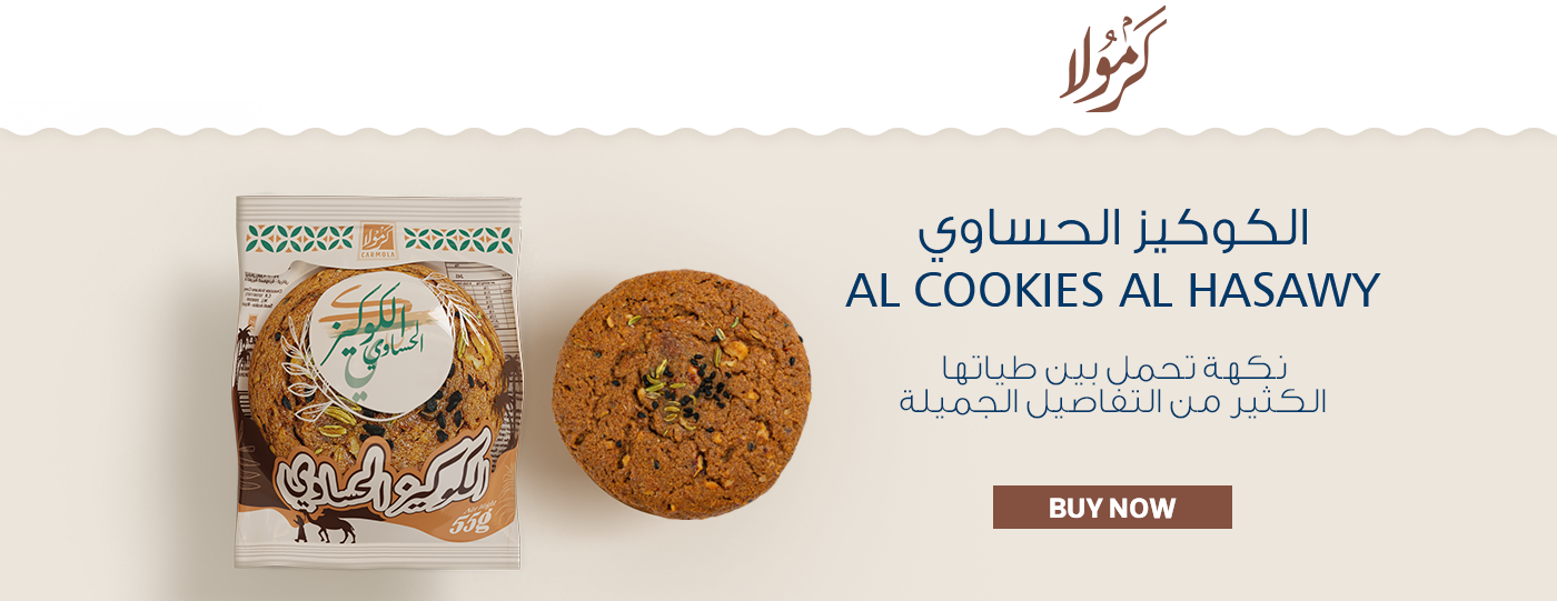 كرمولا image-slider-0