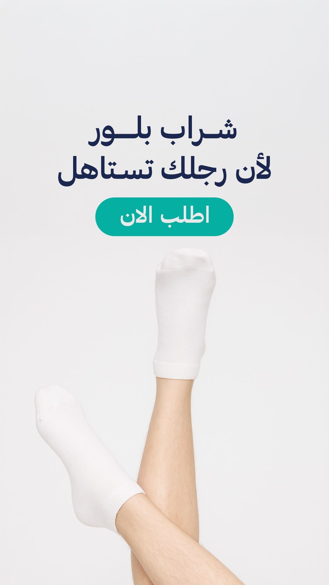 بلور