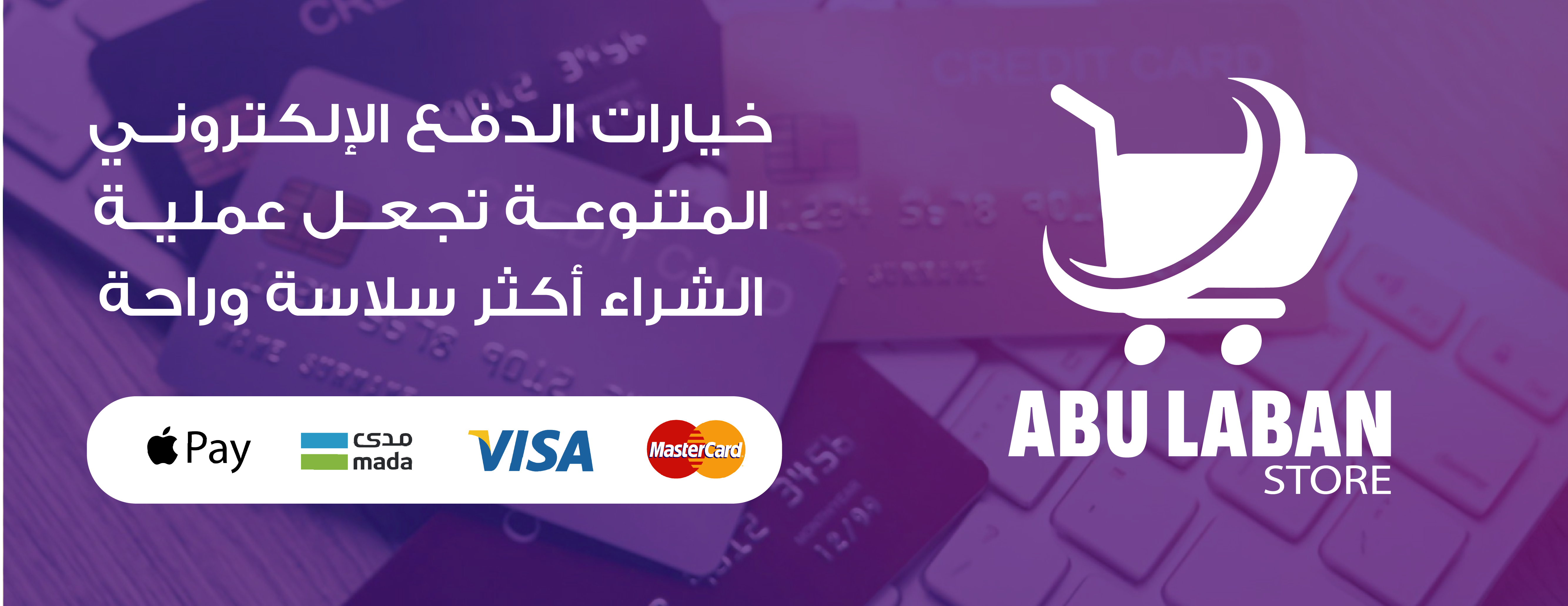 ABULABAN STORE image-slider-0