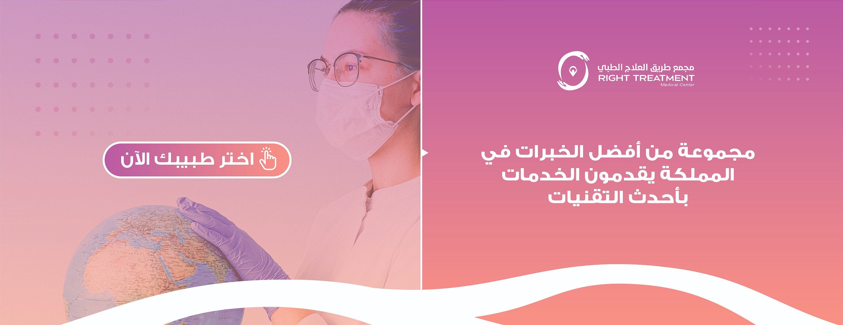 tregelaj image-slider-1