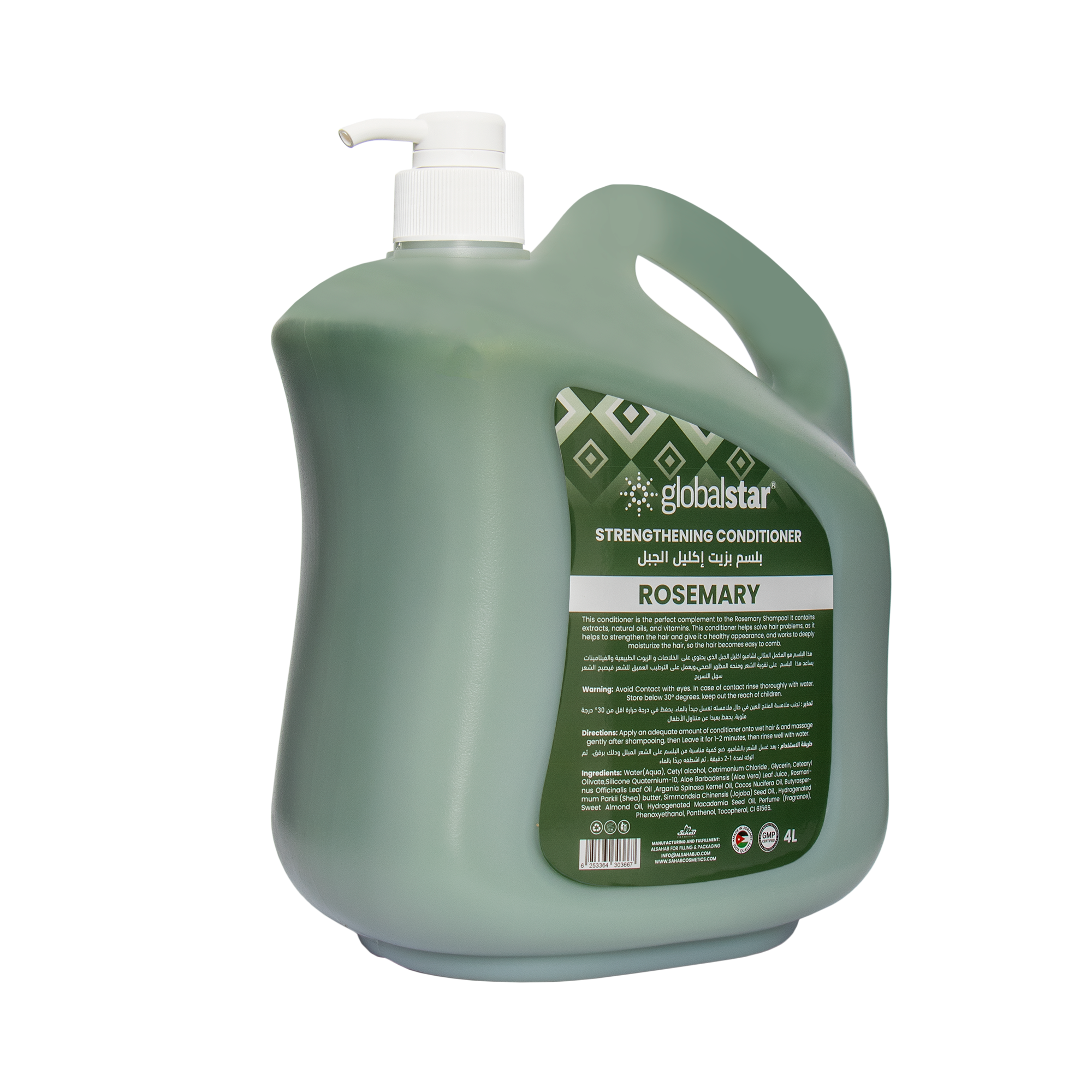 أحجام التوفير جالونات