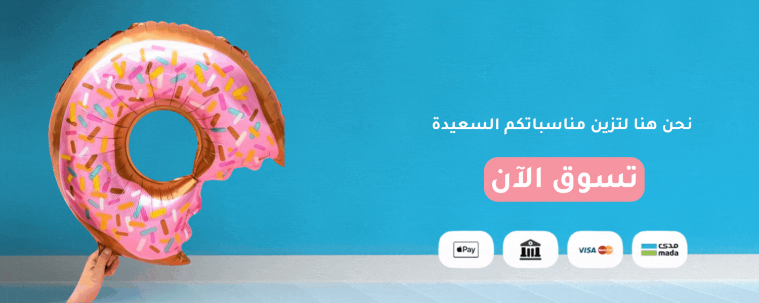 Happy Balloon image-slider-0