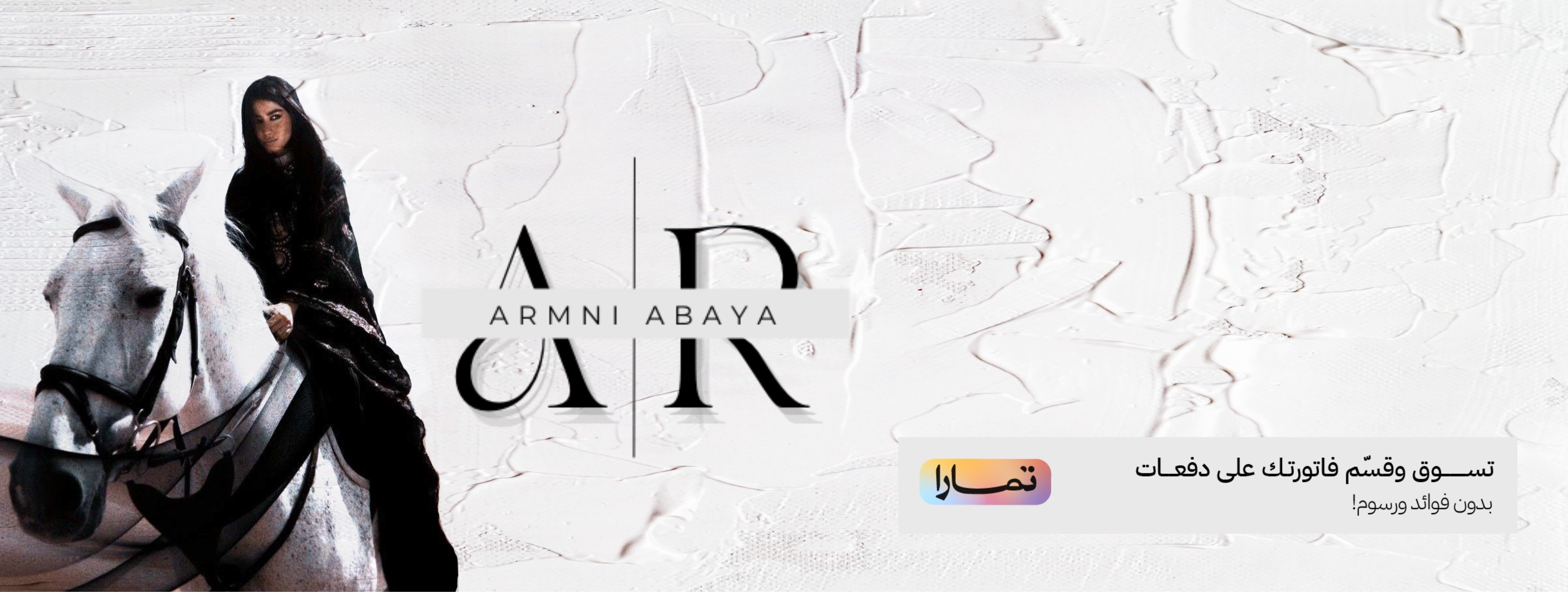 fixed banner