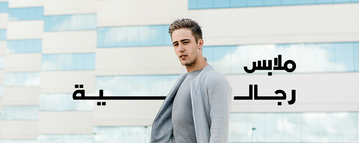 fixed banner