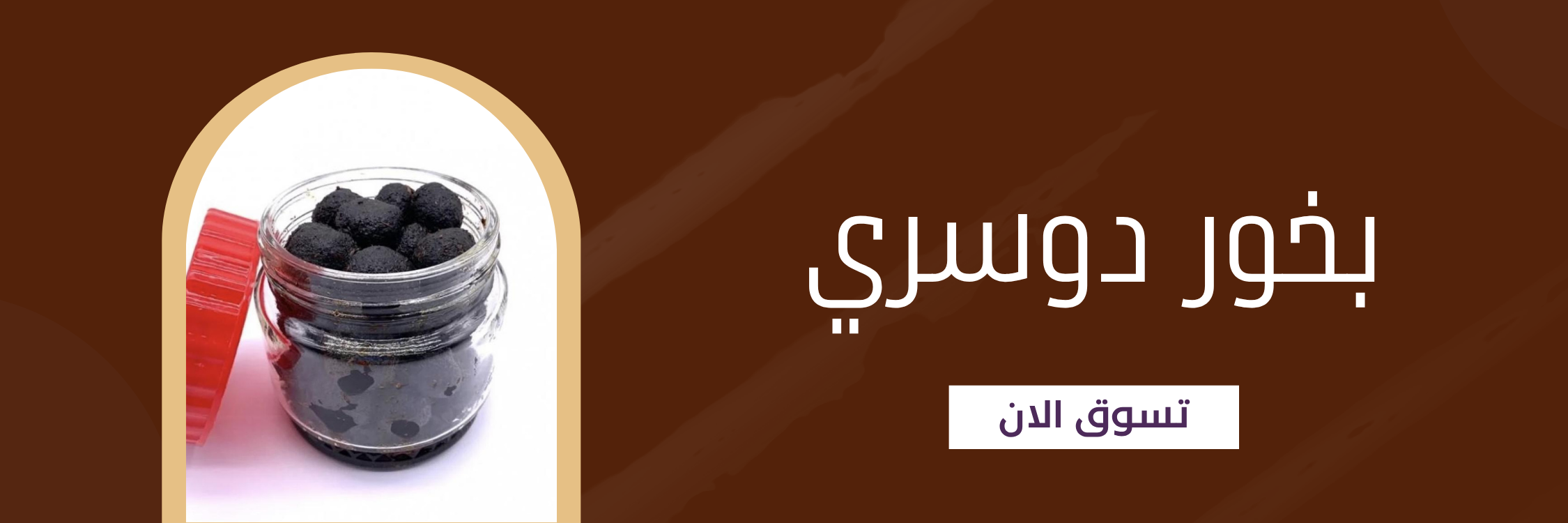 fixed banner
