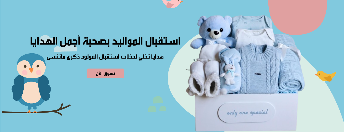 سليمان للأطفال image-slider-0