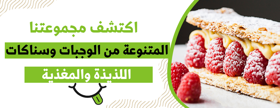 دائم بصحة image-slider-2
