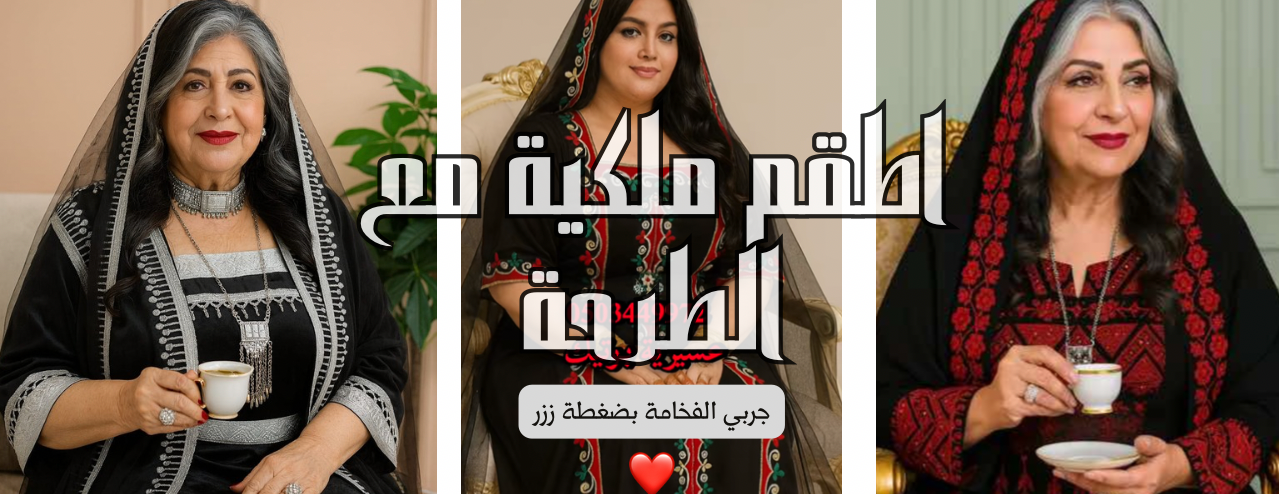 Asiriah_boutique image-slider-3