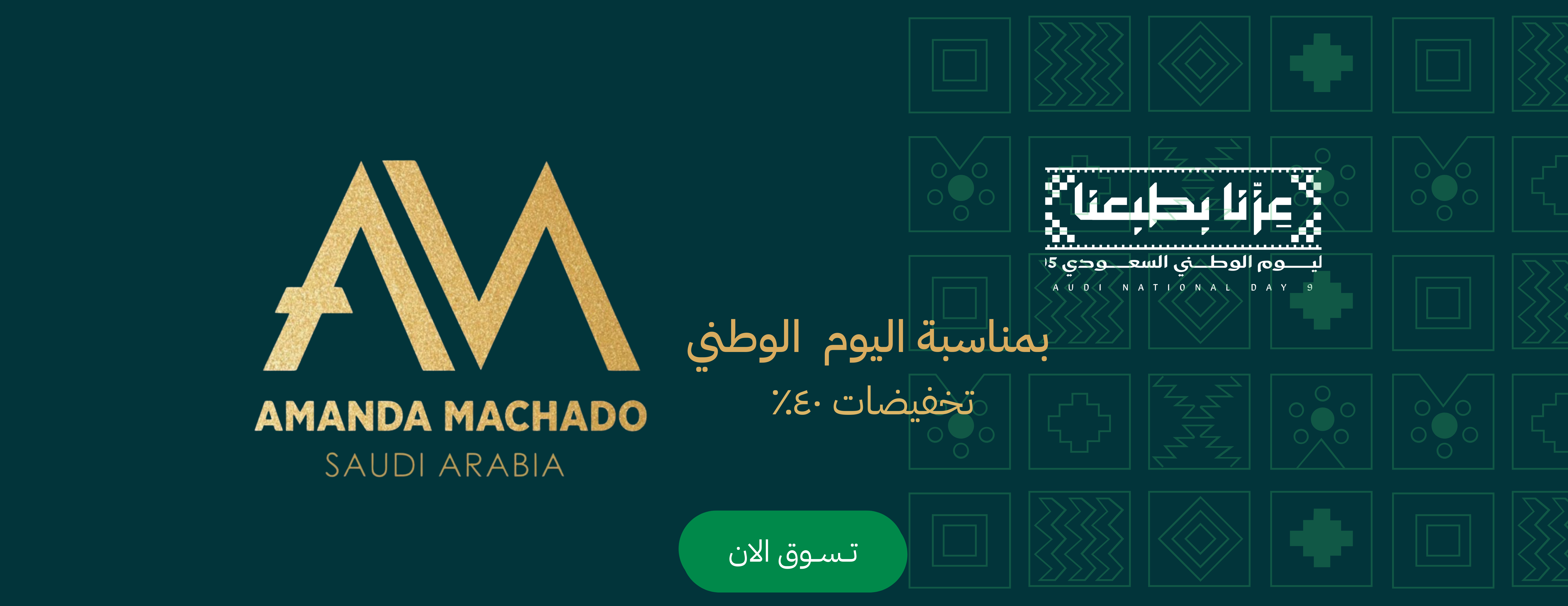 AMANDA MACHADO image-slider-0