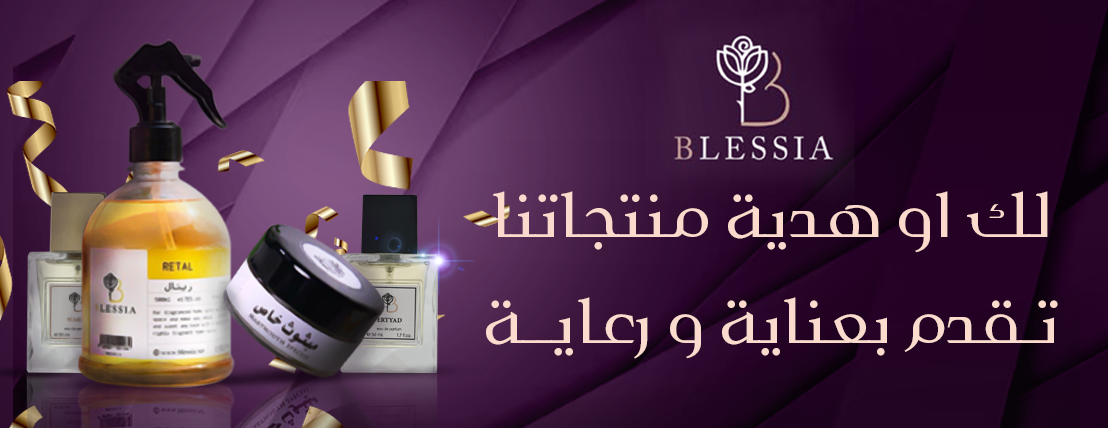 بليسيا | BLESSIA image-slider-2